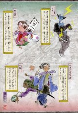 BUY NEW okami - 102169 Premium Anime Print Poster