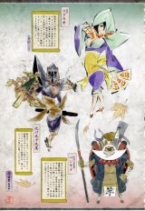 BUY NEW okami - 102172 Premium Anime Print Poster