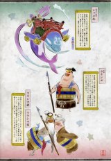 BUY NEW okami - 102174 Premium Anime Print Poster