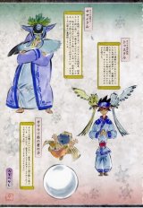 BUY NEW okami - 103062 Premium Anime Print Poster