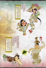 BUY NEW okami - 103373 Premium Anime Print Poster