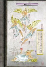 BUY NEW okami - 103374 Premium Anime Print Poster
