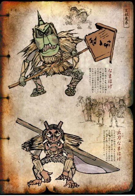 BUY NEW okami - 103377 Premium Anime Print Poster okami - 103378 image