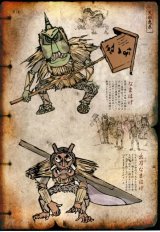 BUY NEW okami - 103377 Premium Anime Print Poster