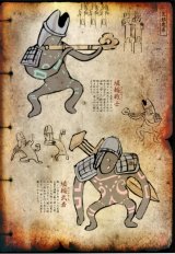 BUY NEW okami - 103379 Premium Anime Print Poster