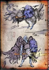 BUY NEW okami - 103860 Premium Anime Print Poster