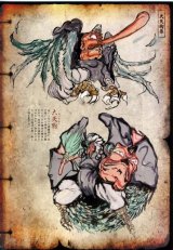 BUY NEW okami - 103861 Premium Anime Print Poster