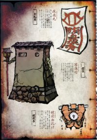 BUY NEW okami - 103864 Premium Anime Print Poster