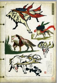 BUY NEW okami - 103865 Premium Anime Print Poster