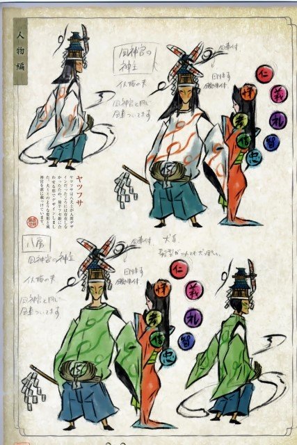 BUY NEW okami - 103867 Premium Anime Print Poster okami - 103868 image