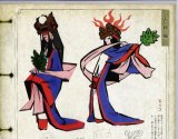 BUY NEW okami - 104400 Premium Anime Print Poster