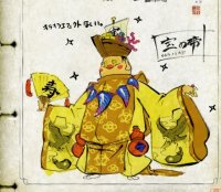 BUY NEW okami - 104402 Premium Anime Print Poster