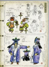 BUY NEW okami - 104404 Premium Anime Print Poster