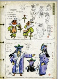 BUY NEW okami - 104404 Premium Anime Print Poster