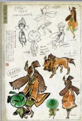 BUY NEW okami - 104405 Premium Anime Print Poster