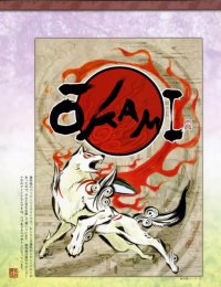 BUY NEW okami - 104638 Premium Anime Print Poster