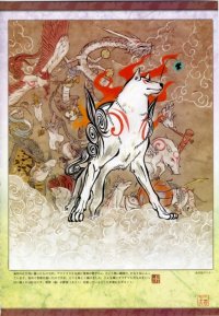 BUY NEW okami - 163630 Premium Anime Print Poster