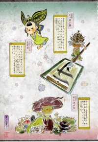 BUY NEW okami - 163631 Premium Anime Print Poster