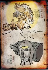 BUY NEW okami - 163636 Premium Anime Print Poster