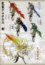BUY NEW okami - 163637 Premium Anime Print Poster