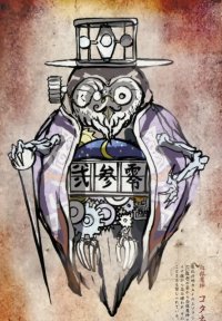 BUY NEW okami - 180192 Premium Anime Print Poster