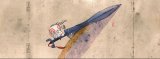 BUY NEW okami - 76330 Premium Anime Print Poster