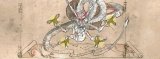 BUY NEW okami - 76333 Premium Anime Print Poster