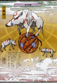 BUY NEW okami - 99445 Premium Anime Print Poster
