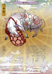 BUY NEW okami - 99453 Premium Anime Print Poster