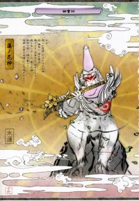 BUY NEW okami - 99455 Premium Anime Print Poster