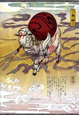 BUY NEW okami - 99467 Premium Anime Print Poster