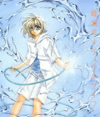BUY NEW okane ga nai - 117363 Premium Anime Print Poster