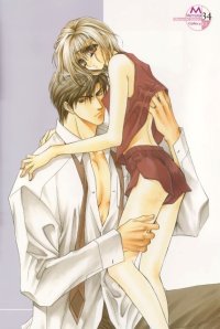 BUY NEW okane ga nai - 117383 Premium Anime Print Poster