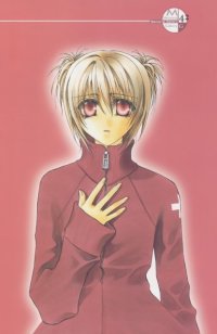 BUY NEW okane ga nai - 117384 Premium Anime Print Poster