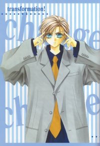 BUY NEW okane ga nai - 117385 Premium Anime Print Poster