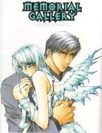 BUY NEW okane ga nai - 117386 Premium Anime Print Poster