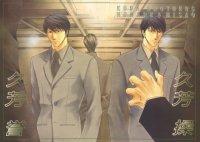 BUY NEW okane ga nai - 117389 Premium Anime Print Poster