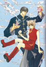 BUY NEW okane ga nai - 117390 Premium Anime Print Poster