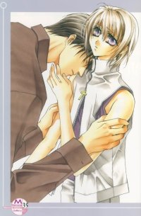 BUY NEW okane ga nai - 117417 Premium Anime Print Poster