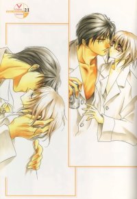 BUY NEW okane ga nai - 117637 Premium Anime Print Poster