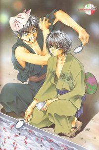 BUY NEW okane ga nai - 117640 Premium Anime Print Poster