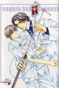 BUY NEW okane ga nai - 129128 Premium Anime Print Poster
