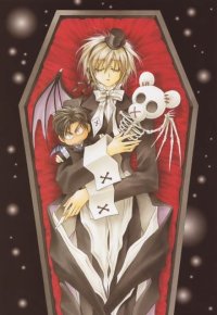 BUY NEW okane ga nai - 181938 Premium Anime Print Poster