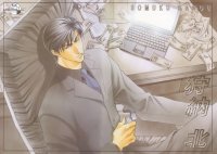 BUY NEW okane ga nai - 181940 Premium Anime Print Poster