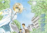 BUY NEW okane ga nai - 181954 Premium Anime Print Poster