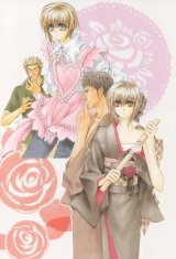 BUY NEW okane ga nai - 181964 Premium Anime Print Poster