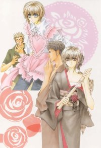 BUY NEW okane ga nai - 181964 Premium Anime Print Poster
