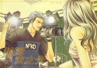 BUY NEW okane ga nai - 181972 Premium Anime Print Poster