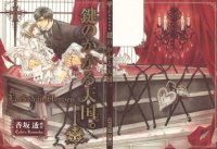 BUY NEW okane ga nai - 183789 Premium Anime Print Poster