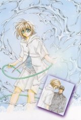 BUY NEW okane ga nai - 183824 Premium Anime Print Poster